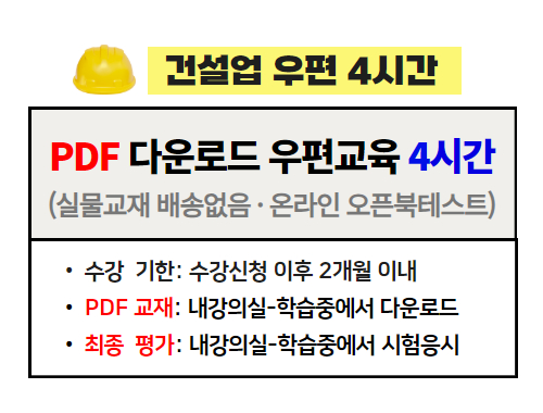 교육과정사진
